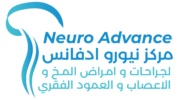 neuroadvance center new branding 03